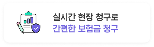 슬라이드 4 하단 일러스트